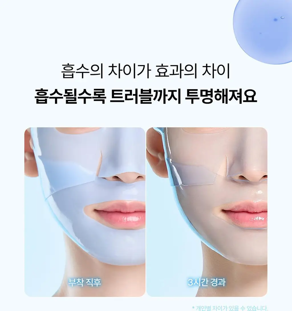 프롬메디 마스크 3종 [아줄렌 시카/콜라겐 멜팅/TXA 브라이트닝] 4매입 상세페이지 15